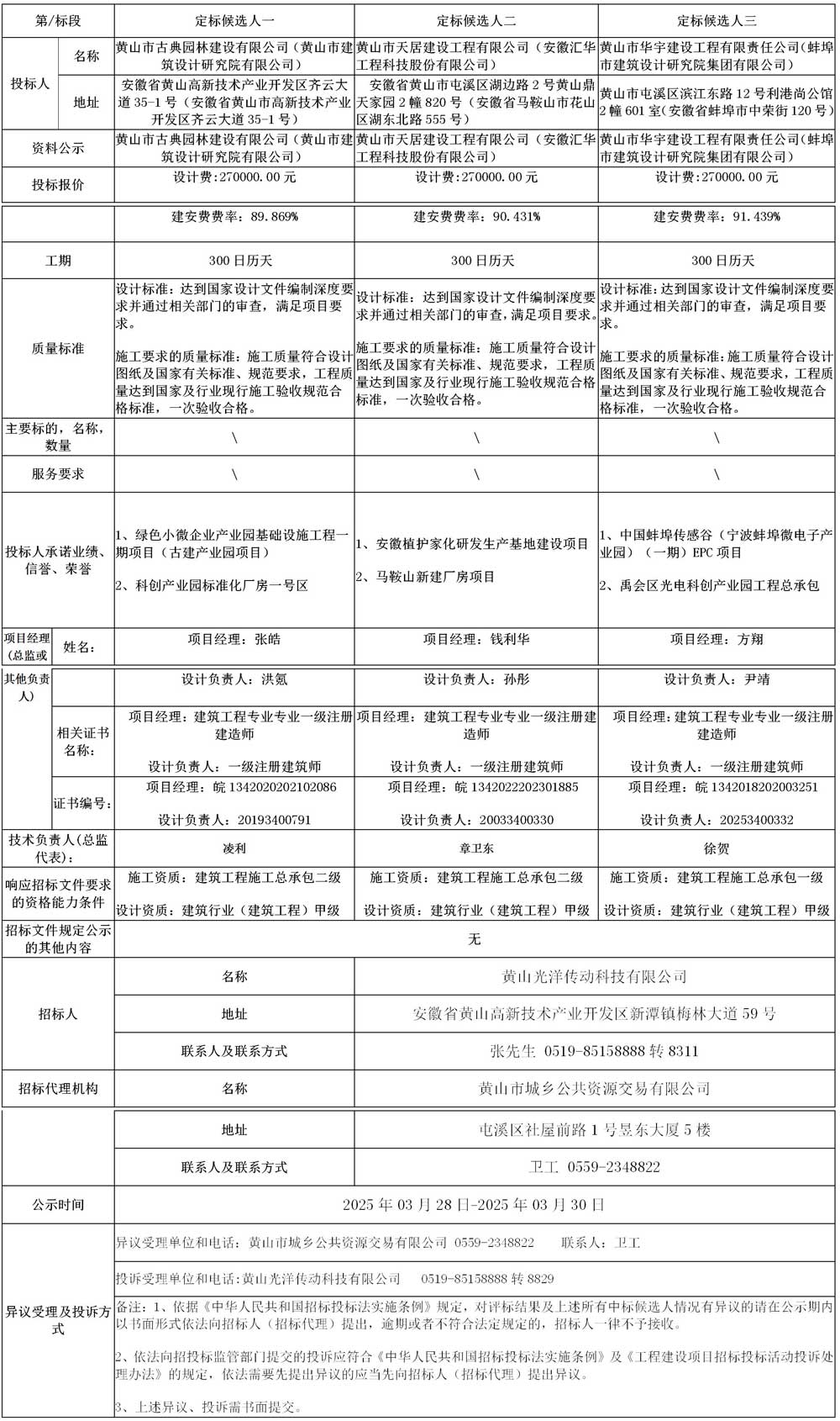 未標(biāo)題-1.jpg